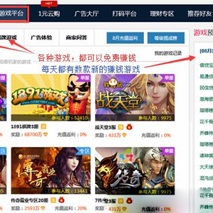过年在家玩什么游戏好?过年在家干什么好?