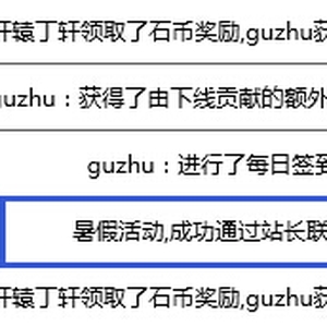 石头村赚钱新方法,每人都能领11元