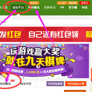 什么网络游戏最赚钱?什么网游能赚钱?