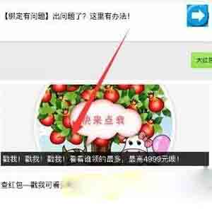 建信基金微信发红包,7-8元,新老用户均可参加