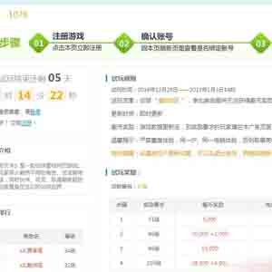 集趣网赚钱是真的吗?一天能赚多少钱